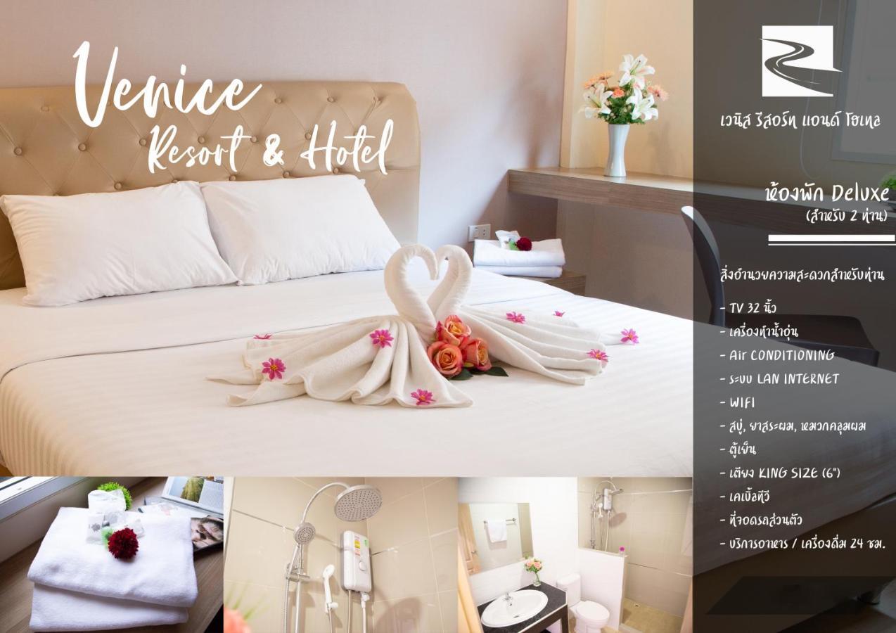 Ban Sai Mai Venice Resort מראה חיצוני תמונה